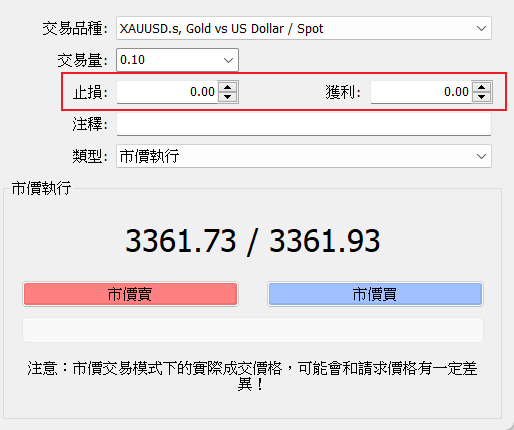 期貨vs外匯_下單 期貨vs外匯_下單